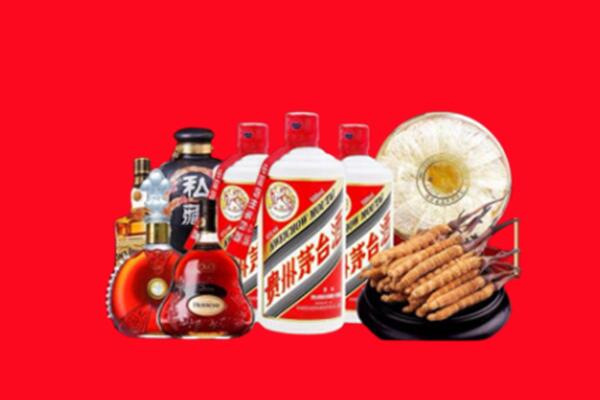 上海市回收名酒