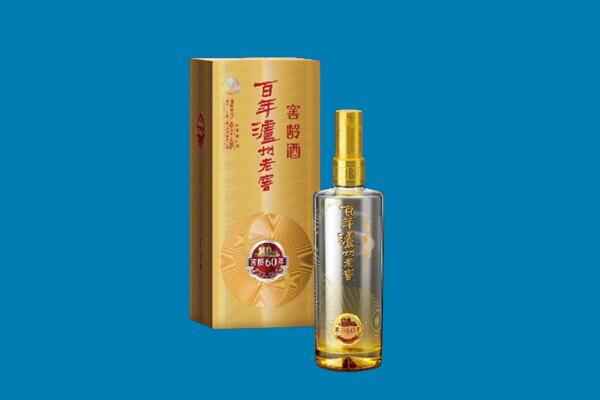 上海市回收泸州老窖