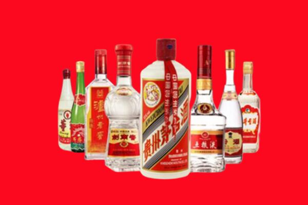 上海市回收八大名酒