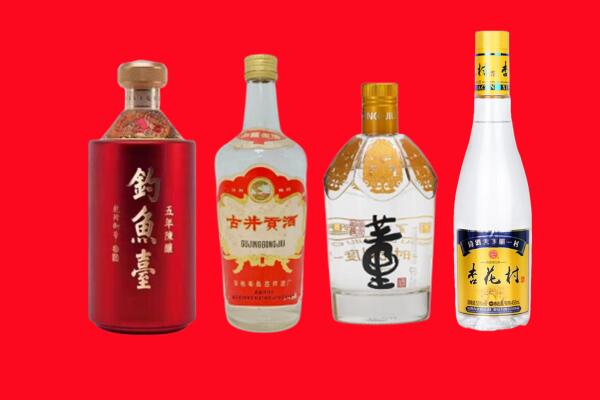 上海市回收老酒
